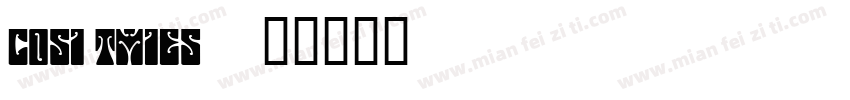 cosi tmies字体转换